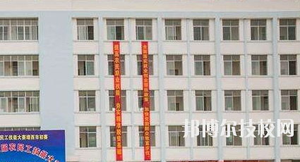 靖西職業(yè)技術(shù)學(xué)校2020年報名條件、招生要求、招生對象 