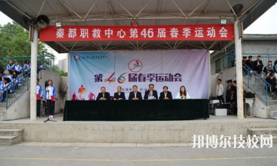 秦都區(qū)職業(yè)教育中心2020年報名條件、招生要求、招生對象