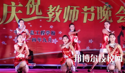 平?jīng)鲂畔⒐こ虒W(xué)校2020年報(bào)名條件、招生要求、招生對(duì)象