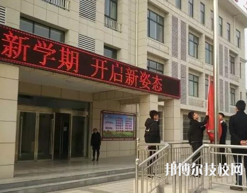 西安臨潼區(qū)職業(yè)教育中心2020年報(bào)名條件、招生要求、招生對(duì)象