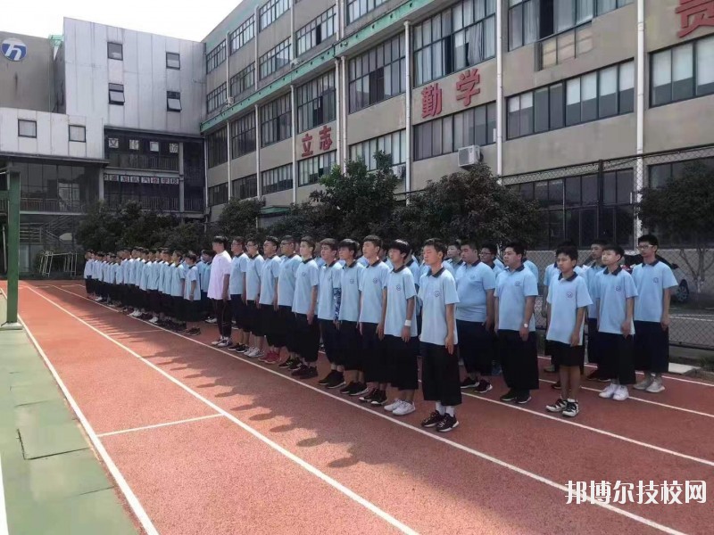 寧波黃泰技工學(xué)校2020年報(bào)名條件、招生要求、招生對(duì)象