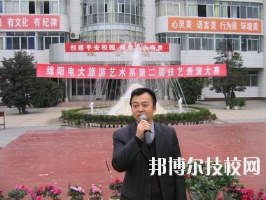 綿陽(yáng)廣播電視大學(xué)2020年報(bào)名條件、招生要求、招生對(duì)象