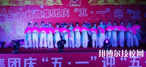 甘肅東方工業(yè)中等專業(yè)學(xué)校2020年學(xué)費(fèi)、收費(fèi)多少