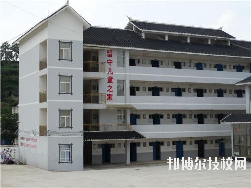 麻江中等職業(yè)學校2020年招生辦聯(lián)系電話