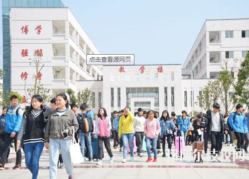 岑鞏中等職業(yè)技術(shù)學校怎么樣、好不好