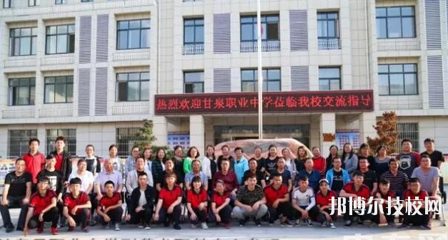 甘泉職業(yè)中學(xué)2020年報(bào)名條件、招生要求、招生對(duì)象 