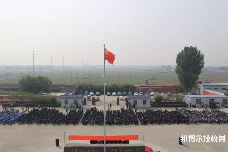 邢臺沙河綜合職教中心2020年學(xué)費、收費多少