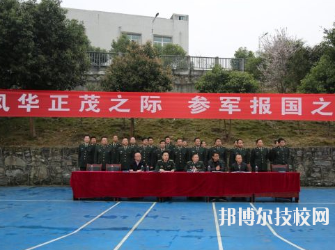 彭水職教中心學(xué)校怎么樣、好不好