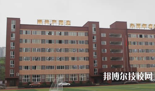 重慶工業(yè)管理職業(yè)學校2020年報名條件、招生要求、招生對象