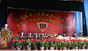山丹培黎學(xué)校怎么樣、好不好