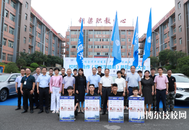 重慶銅梁職業(yè)教育中心2020年報(bào)名條件、招生要求、招生對(duì)象