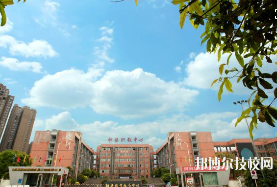 重慶銅梁職業(yè)教育中心學(xué)校怎么樣、好不好