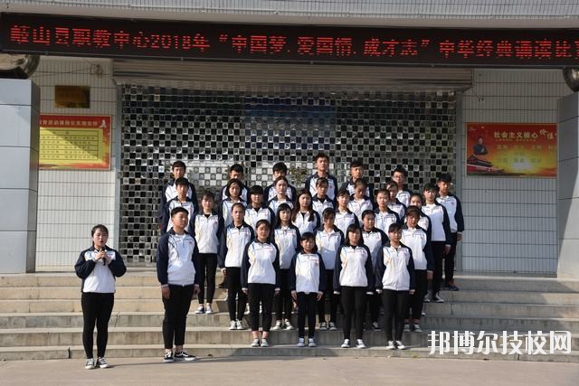 岐山職業(yè)技術(shù)教育中心2020年報名條件、招生要求、招生對象 