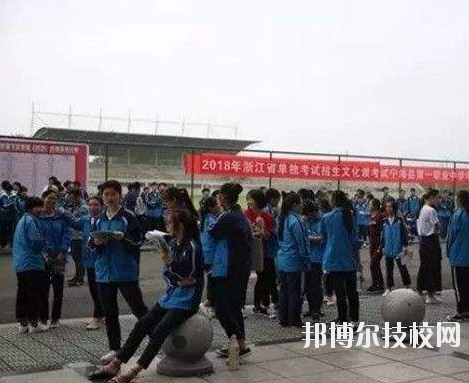 寧?？h第一職業(yè)學(xué)校網(wǎng)站網(wǎng)址