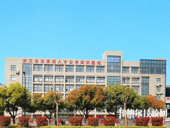 杭州蕭山技師學(xué)院怎么樣、好不好