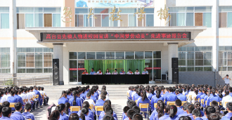 高臺(tái)縣職業(yè)中等專(zhuān)業(yè)學(xué)校怎么樣、好不好