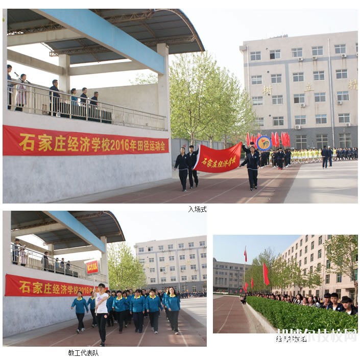廊坊固安縣職業(yè)中學(xué)2020年報(bào)名條件、招生要求、招生對(duì)象