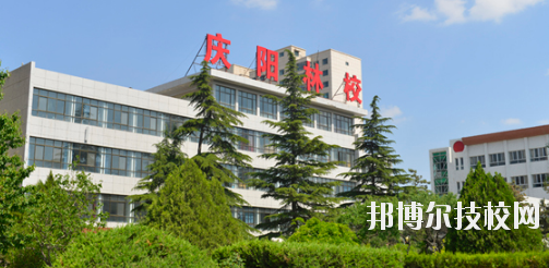 慶陽林業(yè)學校的招生簡章是大家在選擇該校之前必須要了解的信息，這些內容對于大家選擇學校是很有幫助的，如果大家對該校有興趣的話可以參考了解相關信息，選擇學校需要大家慎重對待，小編也希望大家都能選擇到心儀的學校。  慶陽林業(yè)學校層次：中專  慶陽林業(yè)學校性質：公辦  慶陽林業(yè)學校地址：甘肅省慶陽市北大街276號  慶陽林業(yè)學校介紹 甘肅省慶陽林業(yè)學校是省教育廳直屬的國家級重點中等專業(yè)學校，位于西峰城區(qū)，地理位置優(yōu)越，校園環(huán)境優(yōu)美，迄今已有30多年辦學歷史。  校園占地100多畝，建筑面積6萬平方米，固定資產過億元?，F開設園林、護理、學前教育、現代汽車維修與應用、會計電算化、工程測量、藝術設計與網絡工程等專業(yè)。建有汽修，園林、工程測量、電算會計四個國家級實訓基地。全面貫通中職---高職---本科人才培養(yǎng)通道。  近年來，學校堅持以“德育為首，五育并舉、全面發(fā)展，學有特長、求學有路、致富有術”的辦學特色。實行封閉式管理，注重學生的做人教育和成才教育。注重學生實踐技能培養(yǎng)，汽修專業(yè)連續(xù)六年榮獲甘肅省技能大賽團體、個人第一名，幼師、藝術設計、園林、電會等骨干專業(yè)在省市技能大賽上35人獲一等獎，60人獲二等獎，對口高考升學率保持在90%以上，近三年考入本科院校學生40多名，連續(xù)三年學生就業(yè)率穩(wěn)定達95%以上。被甘肅省人民政府授予“省級文明單位”“省級園林化單位”“全省綠色學校創(chuàng)建活動先進學校”  上文是小編為大家整理的慶陽林業(yè)學校的招生簡章信息，如果想要了解該校的同學可以簡單參考一下以上內容，無論在哪里讀書，都希望大家能認真的完成自己的學業(yè)，不要浪費學習機會，因為在社會當中競爭壓力是很大的，學習的越多對大家越有幫助。