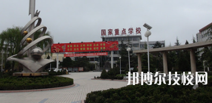 慶陽林業(yè)學(xué)校2020年報(bào)名條件、招生要求、招生對象