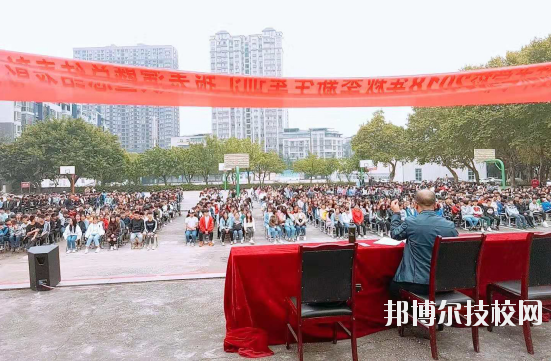 岳池縣職業(yè)技術(shù)學(xué)校2020年報(bào)名條件、招生要求、招生對(duì)象