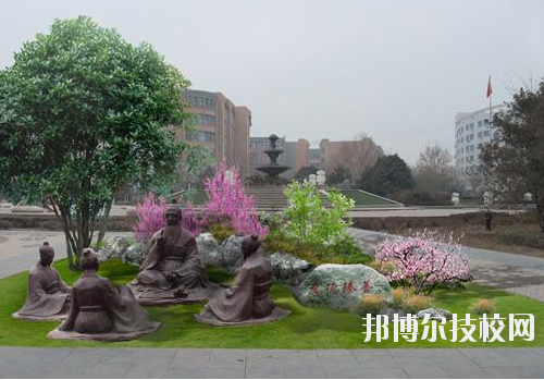 吳起職業(yè)技術(shù)教育中心2020年報(bào)名條件、招生要求、招生對象