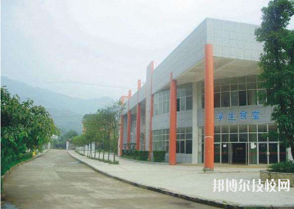 重慶企業(yè)管理學(xué)校學(xué)校怎么樣、好不好