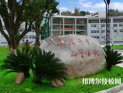韓城職業(yè)中等專業(yè)學(xué)校2020年報名條件、招生要求、招生對象