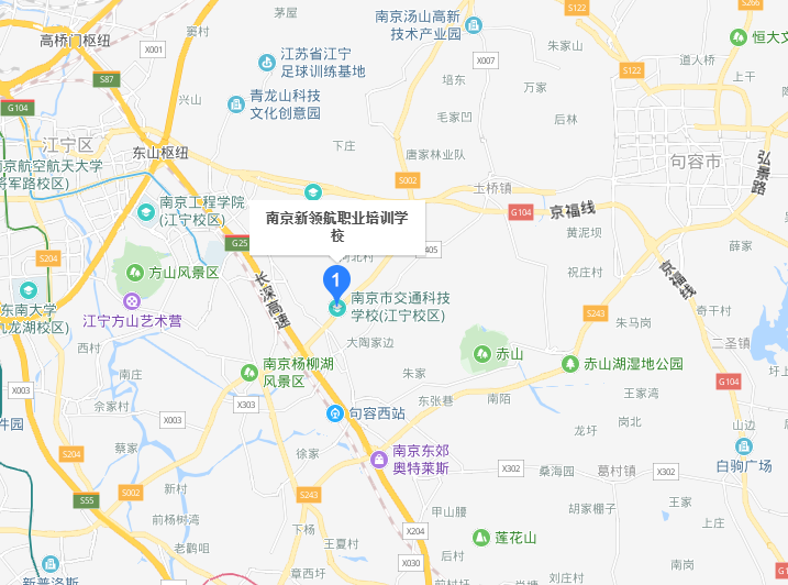 南京新領(lǐng)航職業(yè)學校地址在哪里
