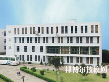 寧波四明職業(yè)高級中學(xué)2020年學(xué)費、收費多少
