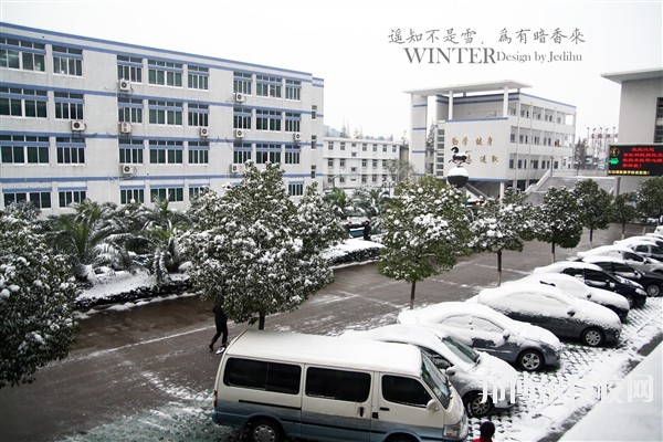 寧波東錢湖旅游學(xué)校2020年學(xué)費(fèi)、收費(fèi)多少