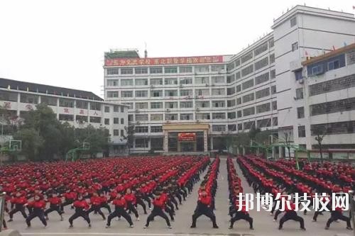 廣安東方文化武術(shù)學(xué)校2020年報名條件、招生要求、招生對象