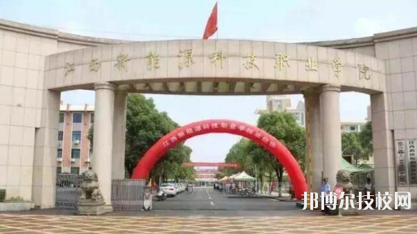 江西中山電子計算機中等專業(yè)學校2020年報名條件、招生要求、招生對象 