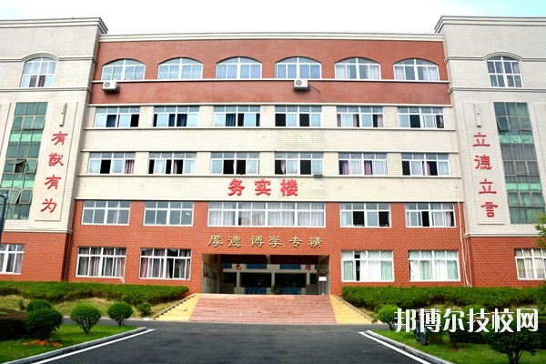 江西華憶電子工業(yè)中等專業(yè)學(xué)校2020年報(bào)名條件、招生要求、招生對(duì)象 