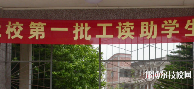 北流第一中等職業(yè)技術(shù)學(xué)校2020年報名條件、招生要求、招生對象