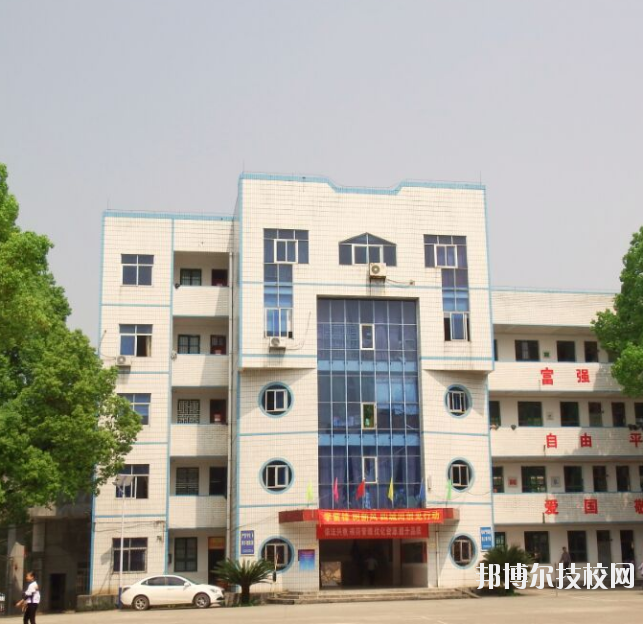 重慶建峰工業(yè)集團(tuán)有限公司技工學(xué)校2020年報(bào)名條件、招生要求、招生對(duì)象