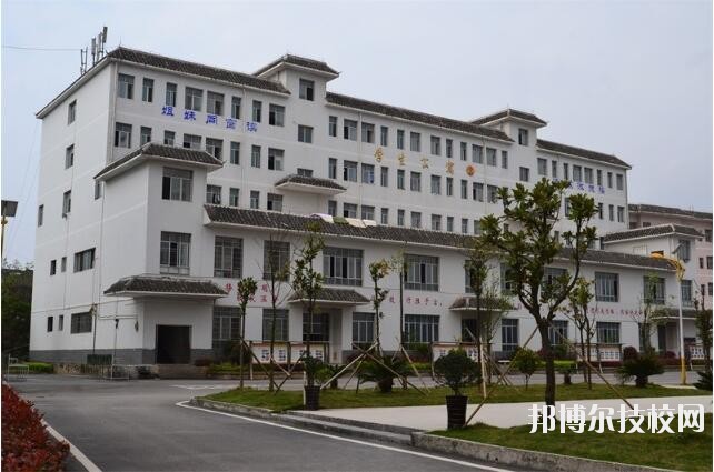 黎平中等職業(yè)技術學校2020年學費、收費多少
