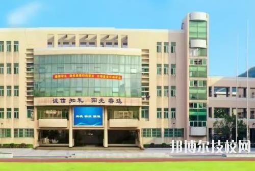 杭州蕭山第四中等職業(yè)學(xué)校2020年報(bào)名條件、招生要求、招生對(duì)象