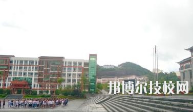 黔東南中等職業(yè)技術(shù)學(xué)校2020年報名條件、招生要求、招生對象
