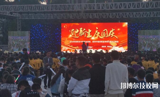 貴陽(yáng)中華職業(yè)學(xué)校2020年報(bào)名條件、招生要求、招生對(duì)象