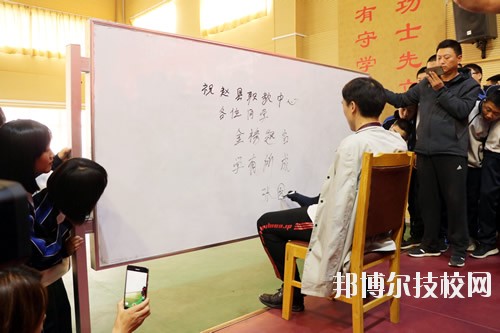 趙縣職教中心2020年報名條件、招生要求、招生對象