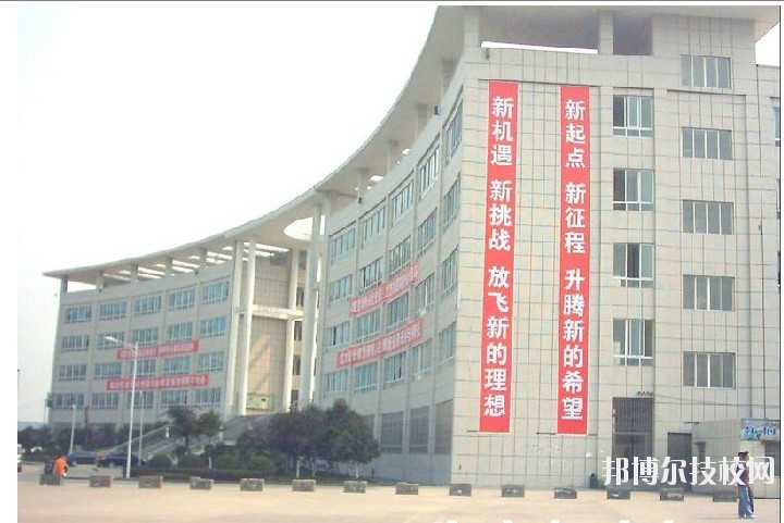 廣安市鄰水金科職業(yè)技術學校2020年報名條件、招生要求、招生對象