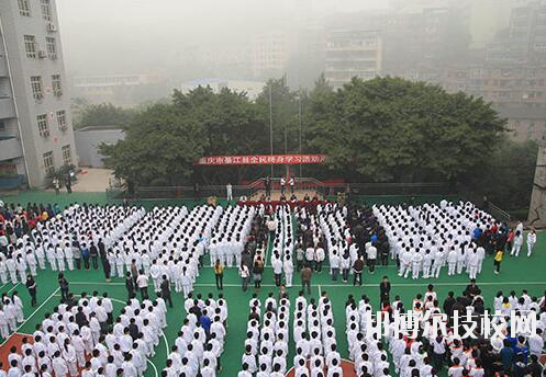 重慶綦江職業(yè)教育中心2020年報名條件、招生要求、招生對象
