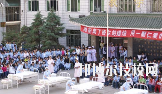 蘭州衛(wèi)生學(xué)校2020年學(xué)費(fèi)、收費(fèi)多少