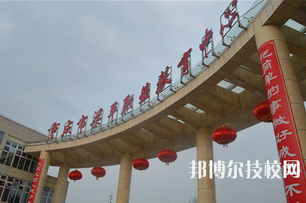 重慶梁平職業(yè)教育中心學(xué)校怎么樣、好不好
