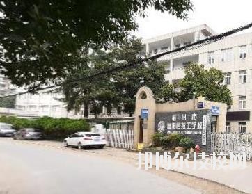 富陽技工學校2020年學費、收費多少
