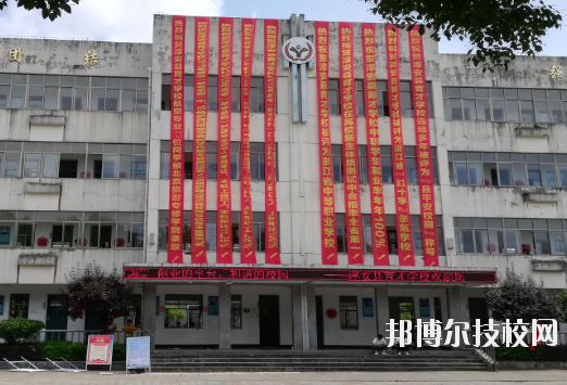 淳安育才學(xué)校2020年報名條件、招生要求、招生對象