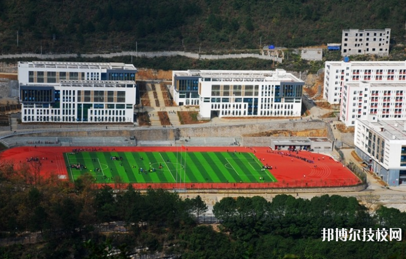 重慶酉陽縣職業(yè)教育中心2020年報名條件、招生要求、招生對象