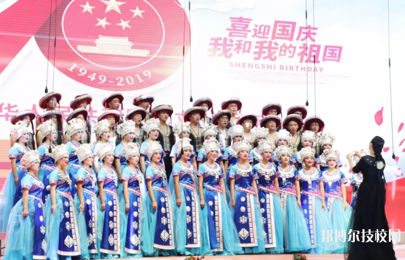 黔東南州工業(yè)學(xué)校2020年學(xué)費、收費多少