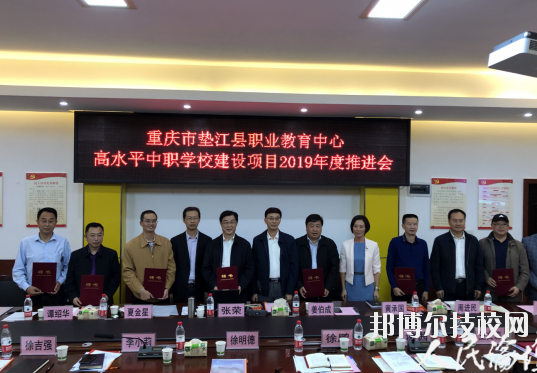 重慶墊江職業(yè)教育中心2020年報(bào)名條件、招生要求、招生對(duì)象