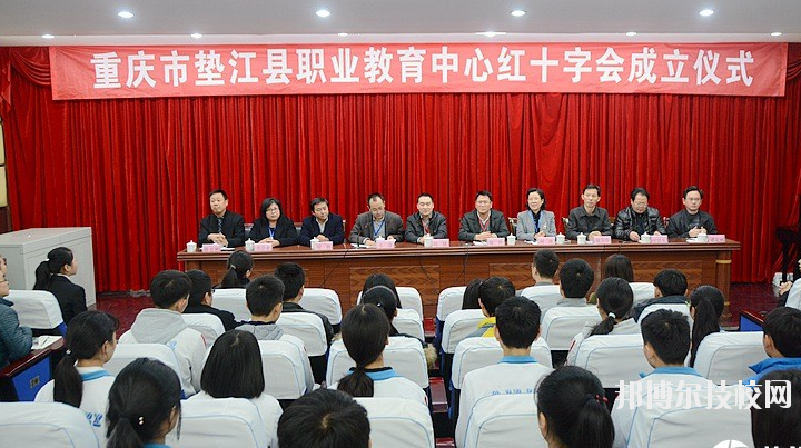 重慶墊江職業(yè)教育中心學(xué)校怎么樣、好不好